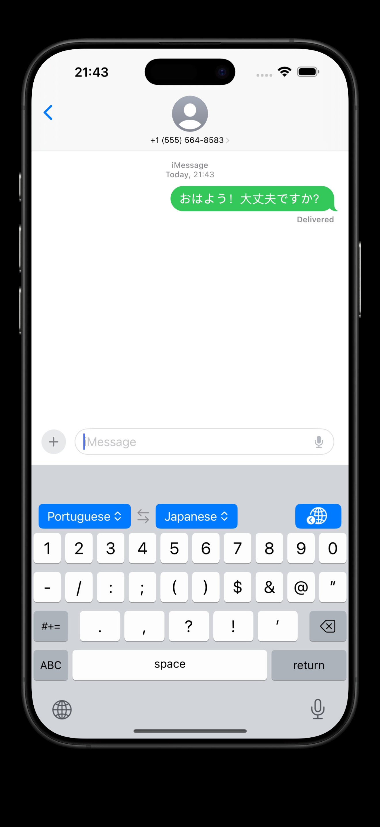 KeyChat used with Portuguese to Japanese translation